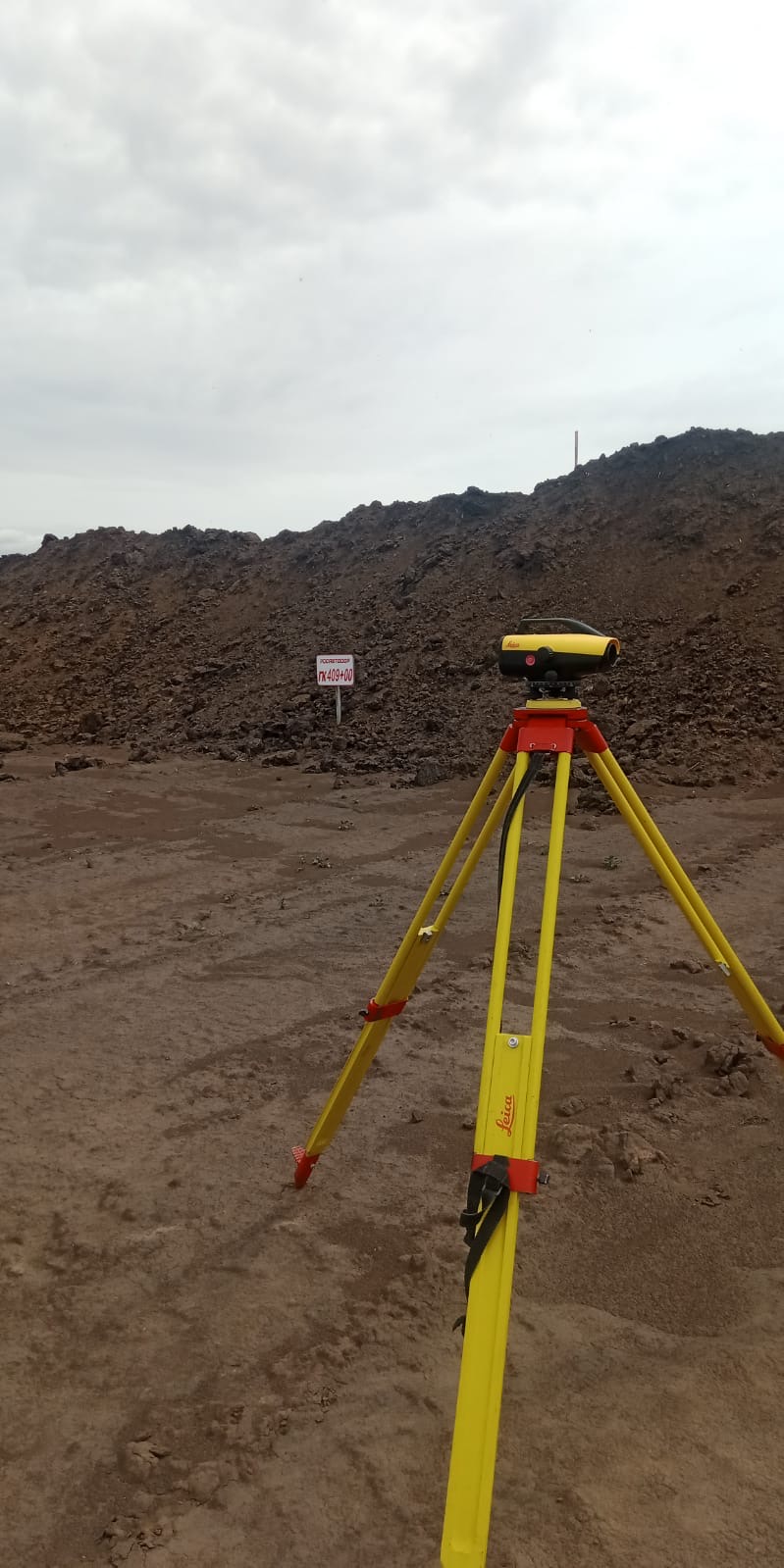 Геодезические работы