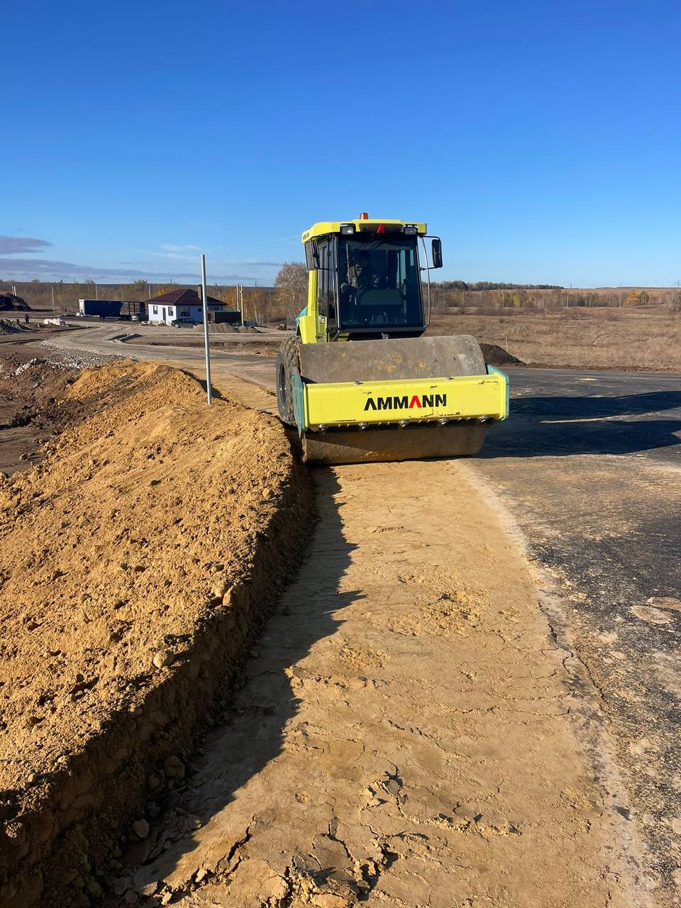 Строительство