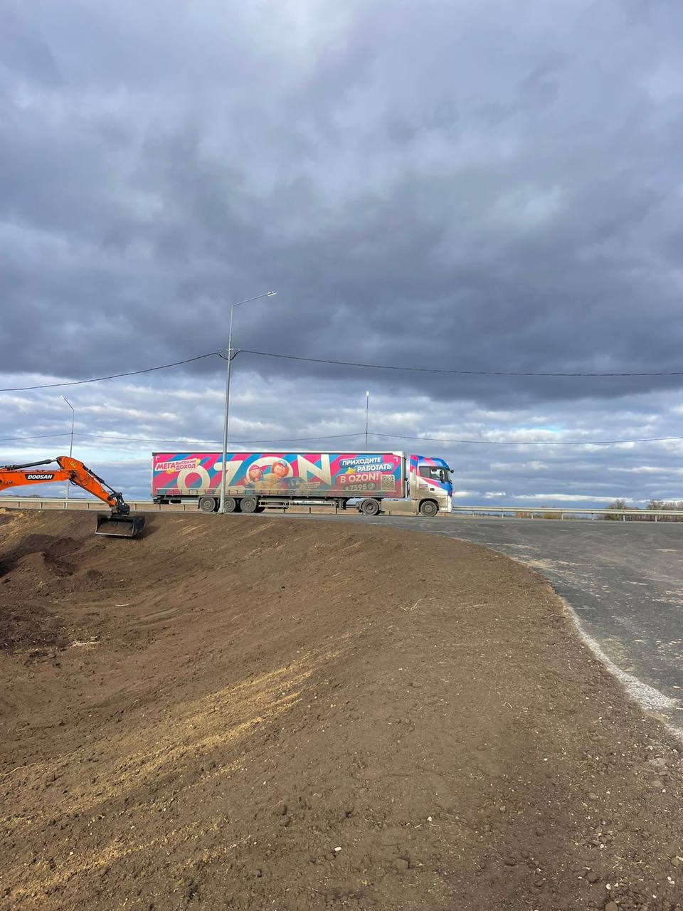 Строительство